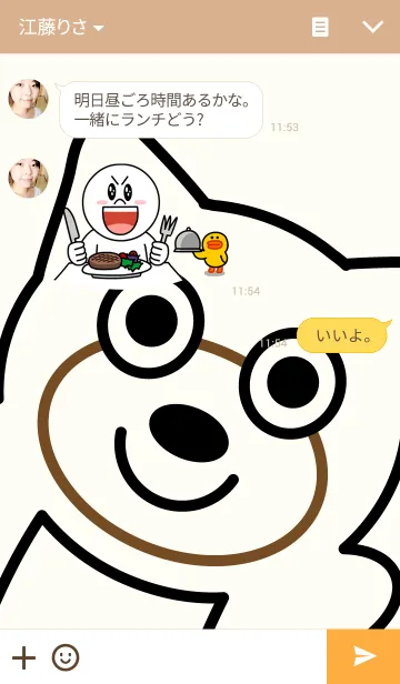 [LINE着せ替え] クロッカス 着せ替えの画像3