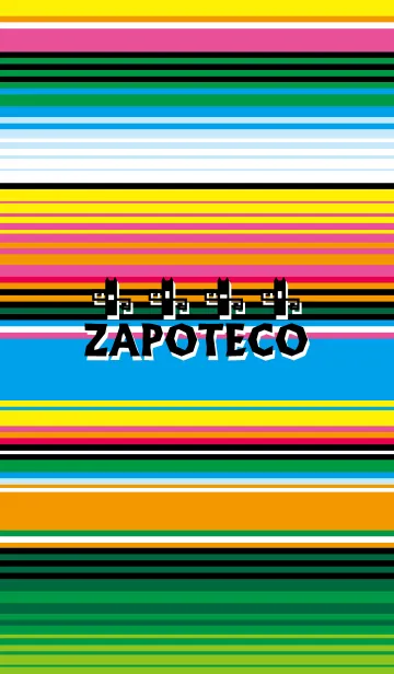 ZAPOTECO着せ替えのLINE着せ替え