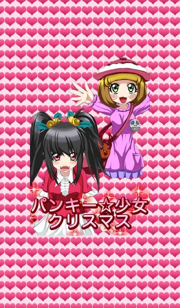 [LINE着せ替え] パンキー☆少女クリスマス〜Silent Night〜の画像1