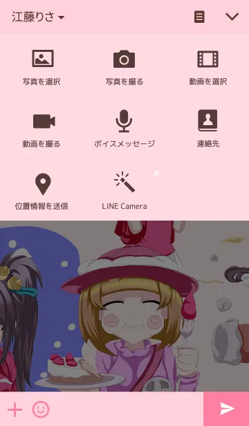 [LINE着せ替え] パンキー☆少女クリスマス〜Silent Night〜の画像4