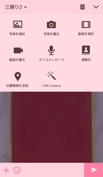 [LINE着せ替え] leather ＆ marble ＆ goldの画像4