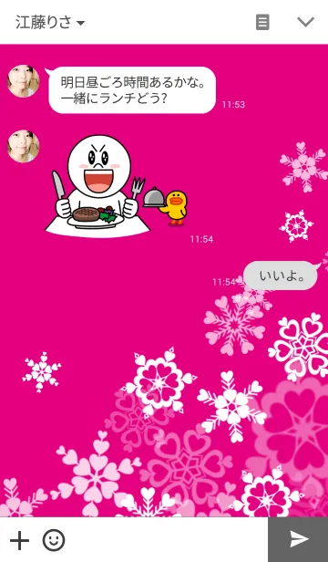 [LINE着せ替え] ♥Heart Snow Crystal♥の画像3