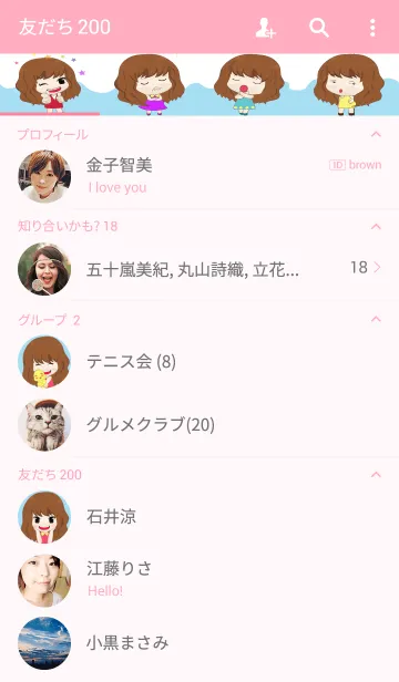 [LINE着せ替え] Huafu Susaの画像2