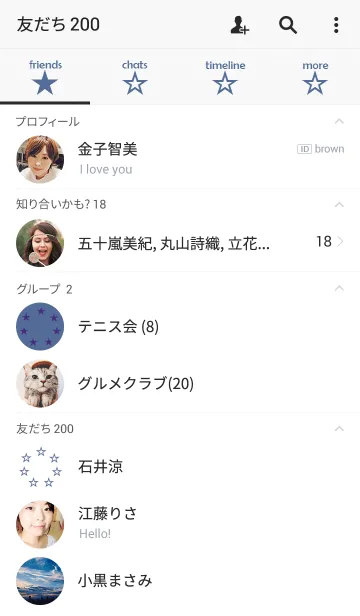 [LINE着せ替え] 7star Themeの画像2