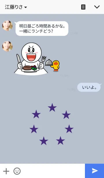 [LINE着せ替え] 7star Themeの画像3