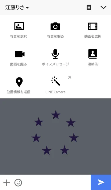 [LINE着せ替え] 7star Themeの画像4