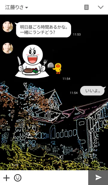 [LINE着せ替え] Mystery Houseの画像3