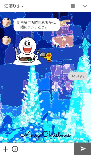 [LINE着せ替え] Merry Christmas (Blue)の画像3