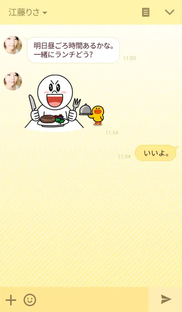 [LINE着せ替え] プリムローズイエローの着せかえの画像3