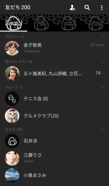 [LINE着せ替え] Omusubi -Neon style-の画像2