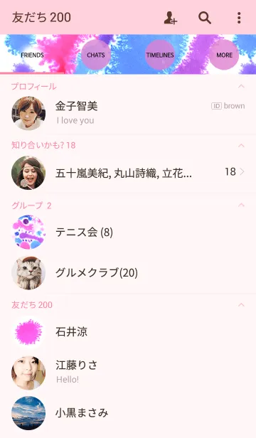 [LINE着せ替え] INK_02の画像2