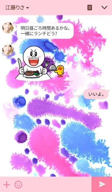 [LINE着せ替え] INK_02の画像3