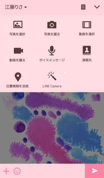 [LINE着せ替え] INK_02の画像4