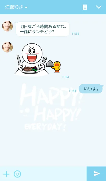 [LINE着せ替え] Happy Happy every day ！！！ (blue)の画像3
