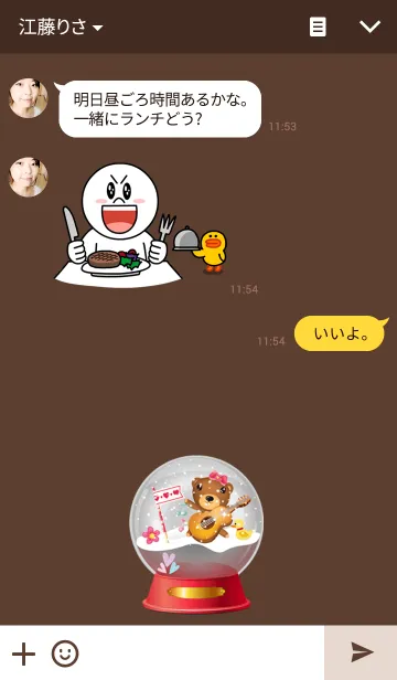 [LINE着せ替え] NOKwheed : Sweet Timeの画像3