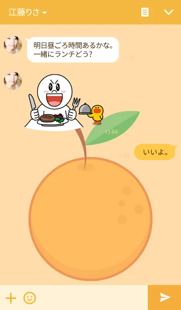 [LINE着せ替え] Orange fruit themeの画像3