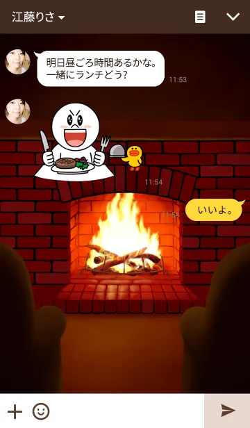[LINE着せ替え] 暖炉の画像3