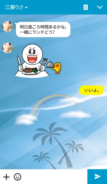 [LINE着せ替え] HAWAII THEME.の画像3