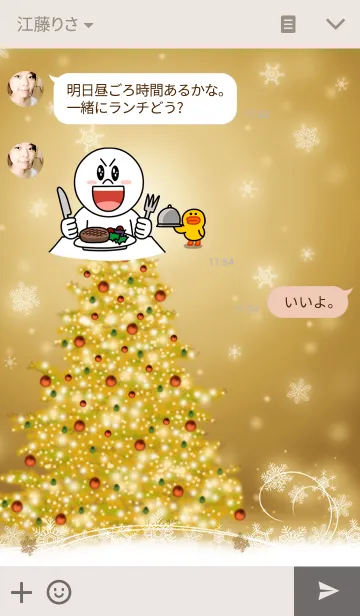 [LINE着せ替え] Shining Christmasの画像3