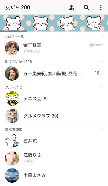 [LINE着せ替え] おこくまの画像2