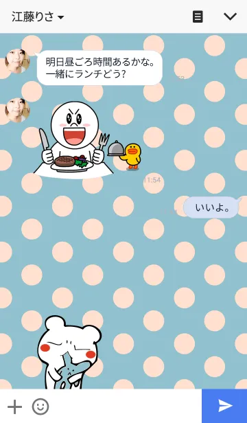 [LINE着せ替え] おこくまの画像3