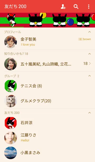 [LINE着せ替え] エフベルトとエルベルトの画像2