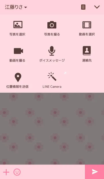 [LINE着せ替え] Simple Pink flower Themeの画像4