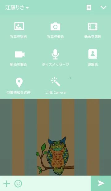 [LINE着せ替え] OWL Museum 19 - Thinking Owlの画像4