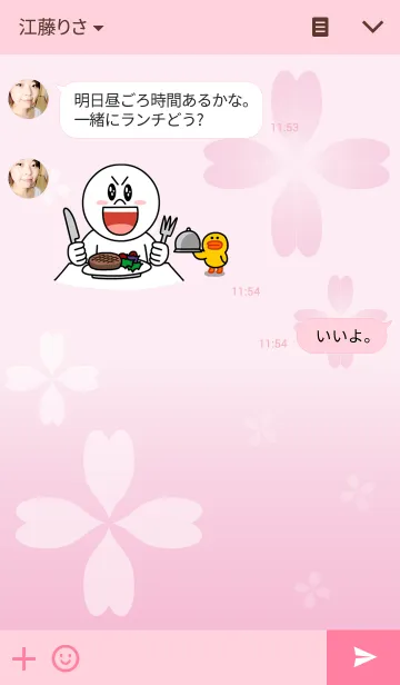 [LINE着せ替え] Shining clover 2の画像3