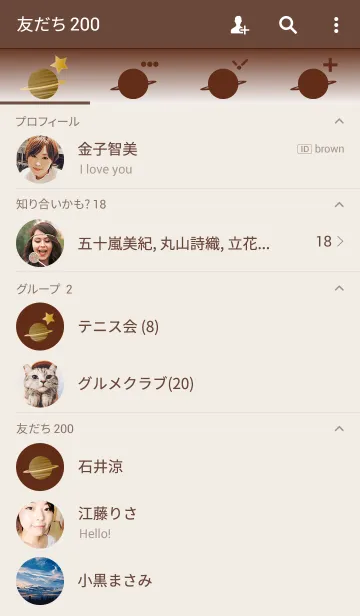 [LINE着せ替え] Colors！ Brownの画像2