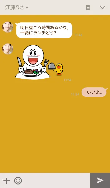 [LINE着せ替え] Colors！ Goldの画像3