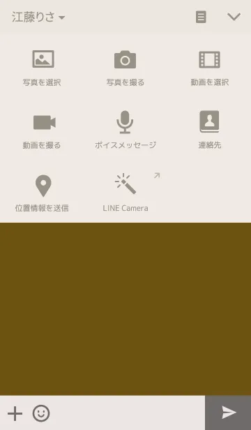 [LINE着せ替え] Colors！ Goldの画像4