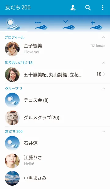 [LINE着せ替え] Colors！ Blueの画像2