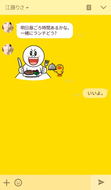 [LINE着せ替え] Colors！ Yellowの画像3