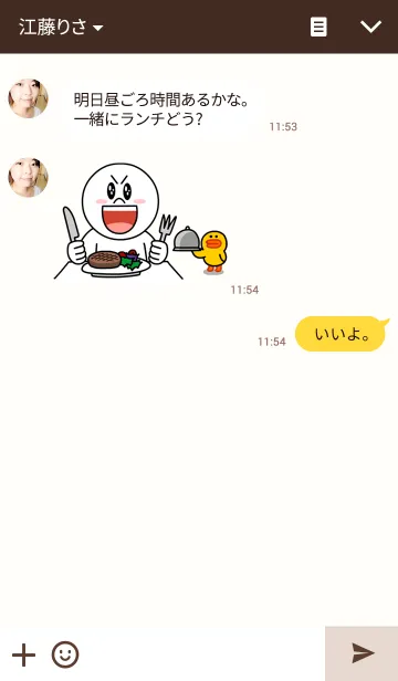 [LINE着せ替え] ショコラ＆ショコラの画像3