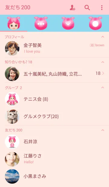 [LINE着せ替え] smile girl cuteの画像2