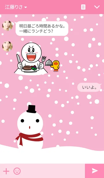 [LINE着せ替え] pink snow man_04の画像3