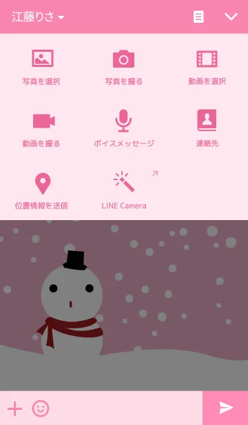 [LINE着せ替え] pink snow man_04の画像4