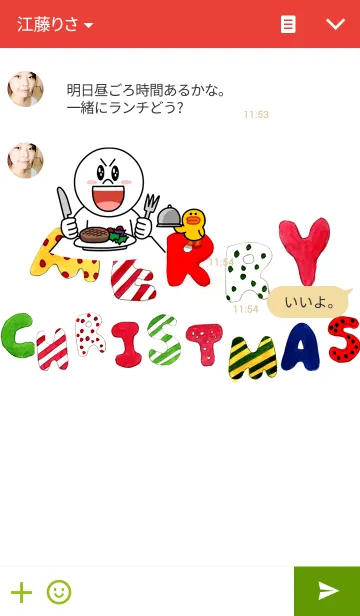 [LINE着せ替え] christmas typeの画像3