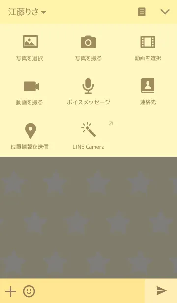 [LINE着せ替え] Simple yellow themeの画像4