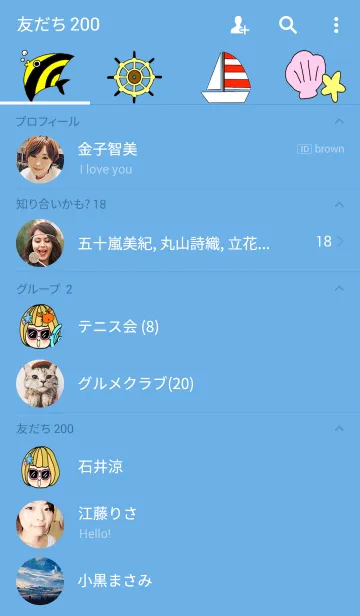 [LINE着せ替え] happy summerの画像2