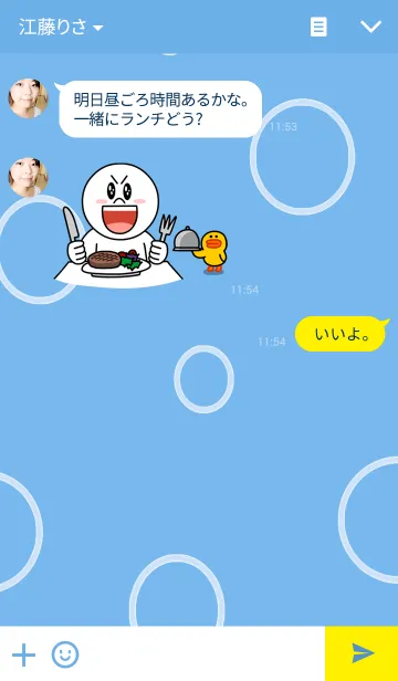 [LINE着せ替え] happy summerの画像3