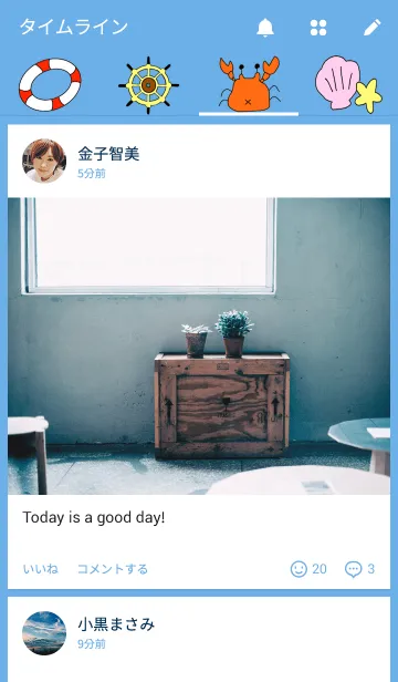 [LINE着せ替え] happy summerの画像4