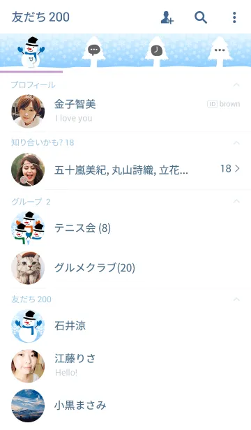 [LINE着せ替え] 雪は輝く-青-の画像2