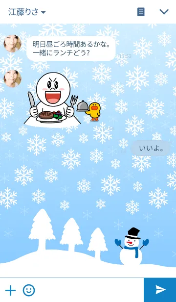 [LINE着せ替え] 雪は輝く-青-の画像3