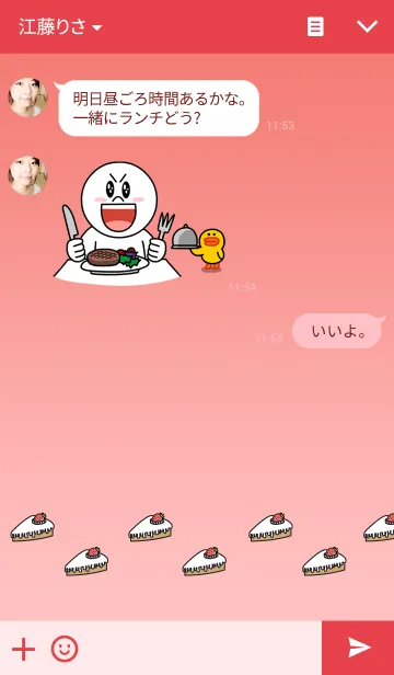 [LINE着せ替え] Darling, I wantの画像3