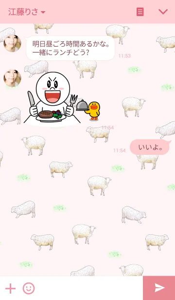 [LINE着せ替え] 羊牧場の画像3
