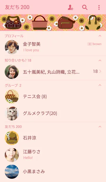 [LINE着せ替え] バッグ。の画像2