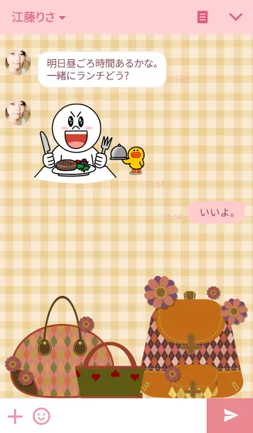 [LINE着せ替え] バッグ。の画像3