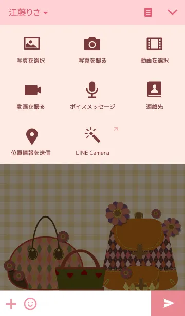 [LINE着せ替え] バッグ。の画像4